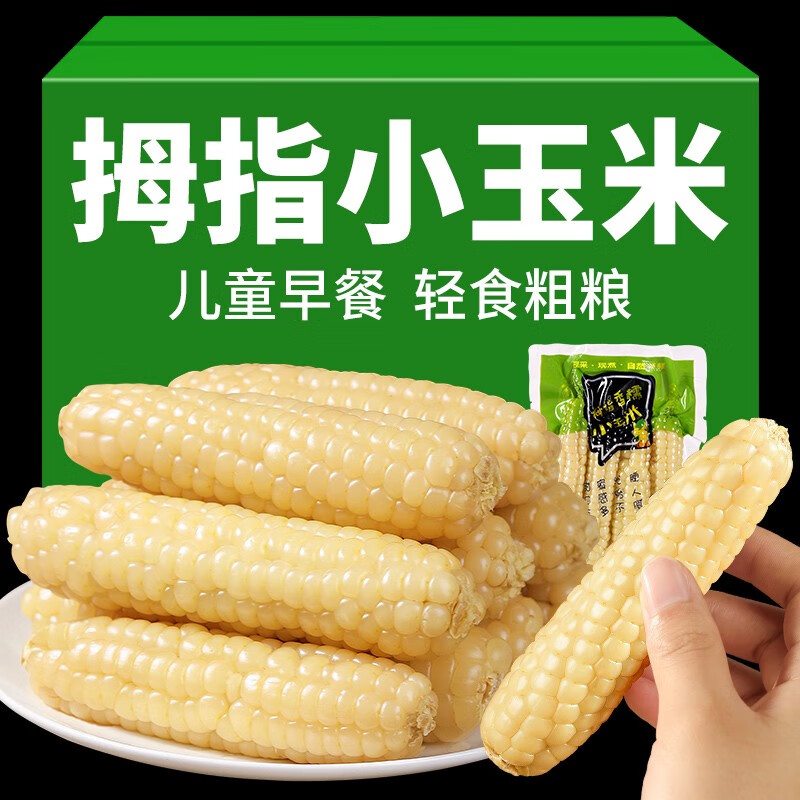 查询京东杂粮价格走势|杂粮价格历史