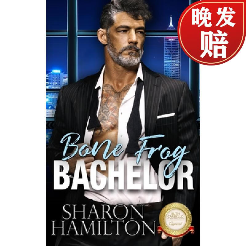 【4周达】bone frog bachelor: bachelor tower series