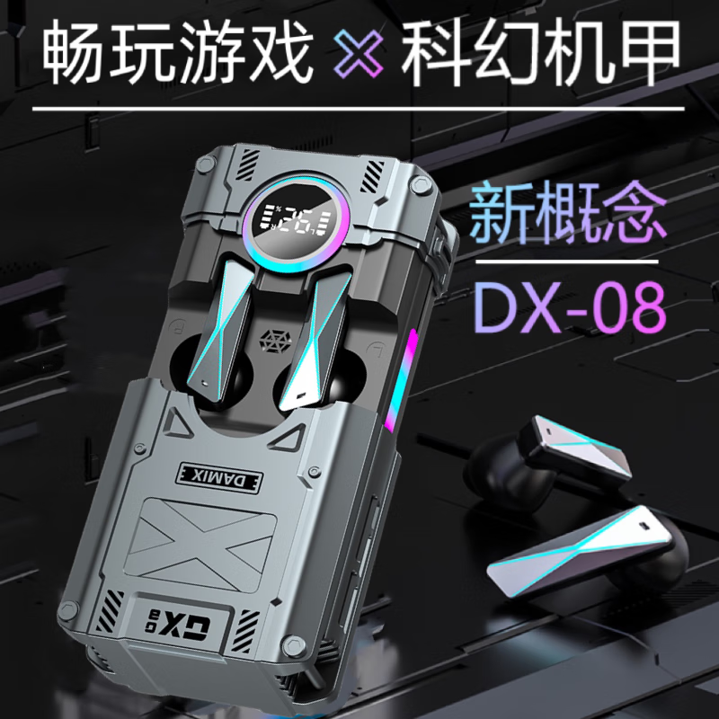 浪翔 【可为手机充电】新概念潮流电竞游戏蓝牙耳机5.