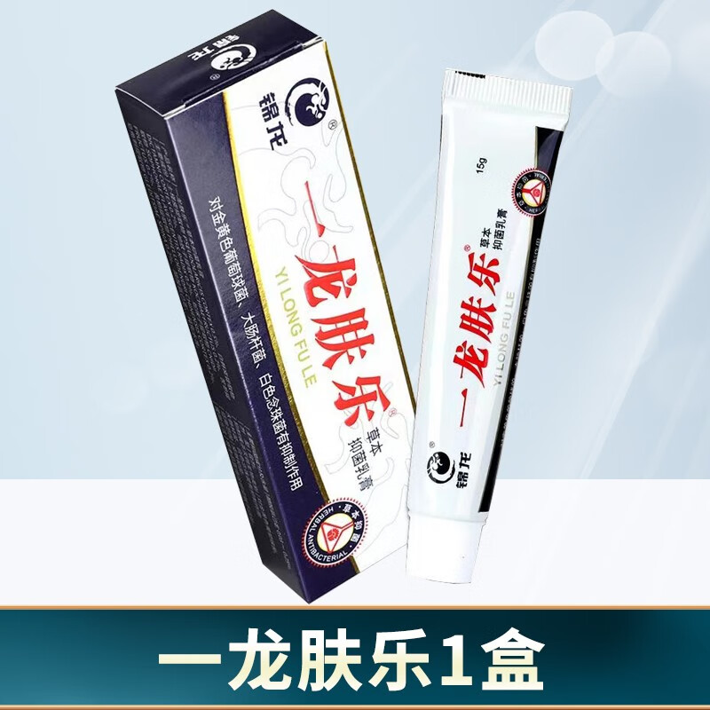 锦龙一龙肤乐乳膏 草本皮肤凝胶软膏一龙夫乐【买2贈1,3贈2】 1盒