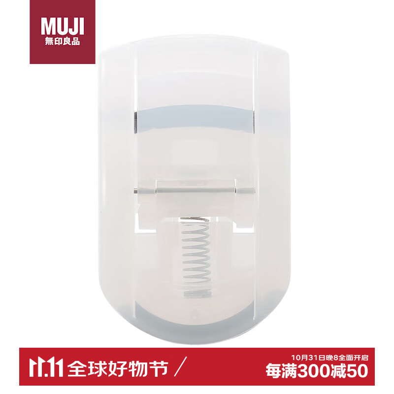 无印良品（MUJI）携带用睫毛夹 卷翘 自然 便携式 夹睫毛F4A7017 长约58mm 1件