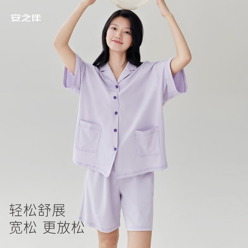 安之伴情侣睡衣男女款夏季轻薄透气可外穿清爽舒适家居服套装 浅紫-女 XL
