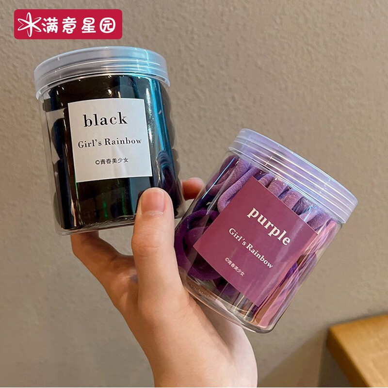 满意星园高弹力橡皮筋扎头绳发圈头绳皮套耐用加厚款罐装罐装黑色多色 100条装颜色随机