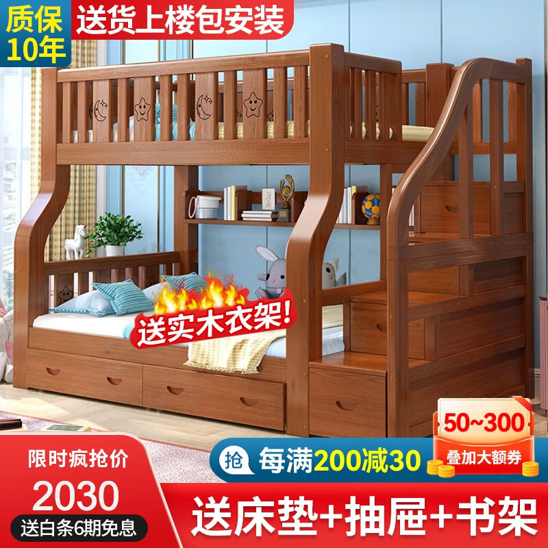 实木双层床的优缺点分析，十亿客实木双层床适合您吗？插图