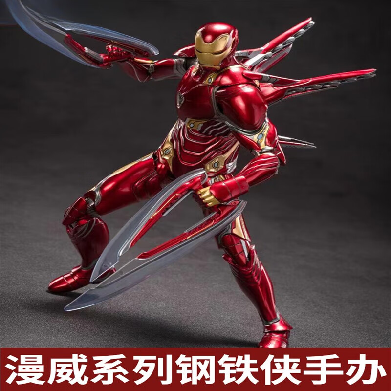 迪士尼(disney)mk50钢铁侠621玩具漫威复仇者联盟3人偶4男生模型摆件7