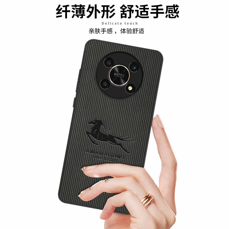 肤感 华为畅享50Pro手机壳通用NZONE 50Pro中国移动硅胶软边防摔布纹全包边防手汗保护套 畅享50Pro【骏马】配钢化膜