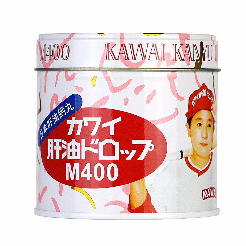 【jd快递】原装进口日本卡哇伊kawai鱼油 小儿儿童发育补钙鱼肝油