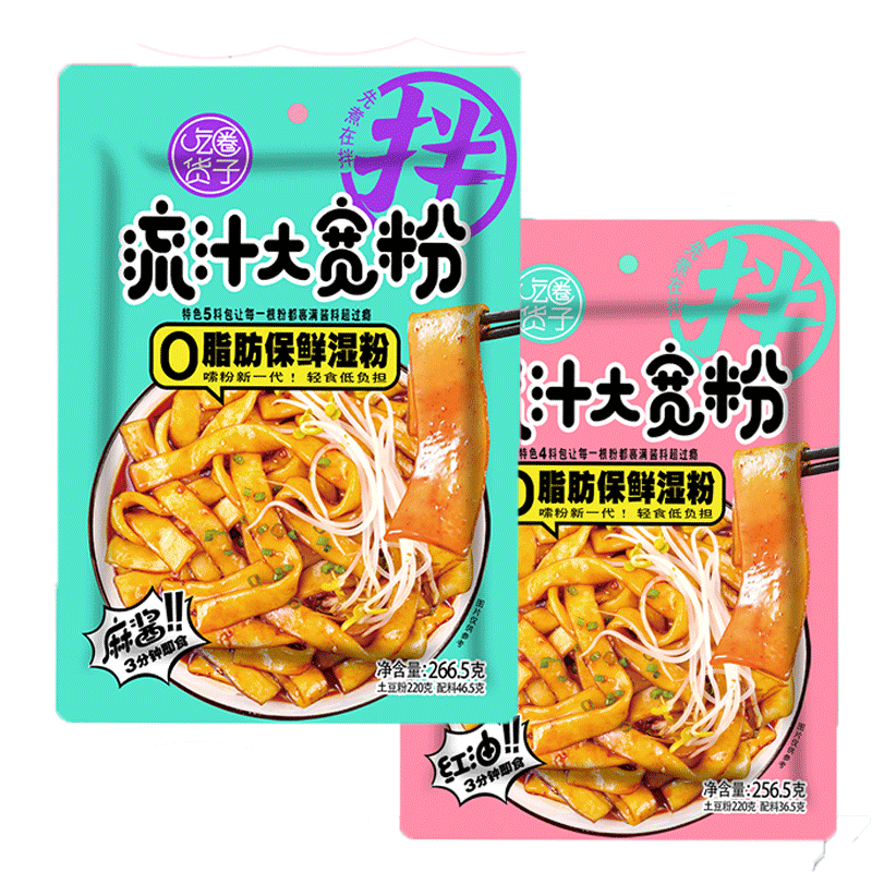 如何查京东方便食品最低价格|方便食品价格历史