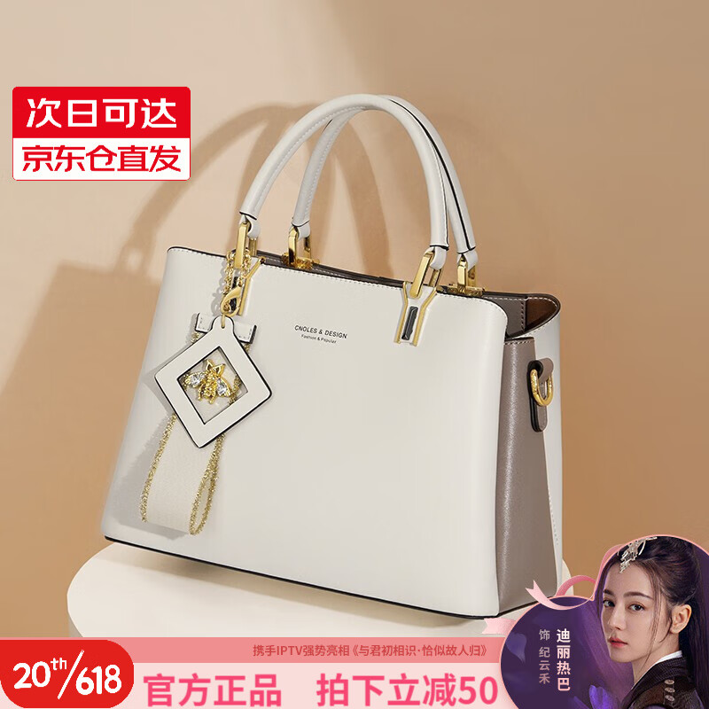 哪里可以看到京东女士手提包商品的历史价格|女士手提包价格比较