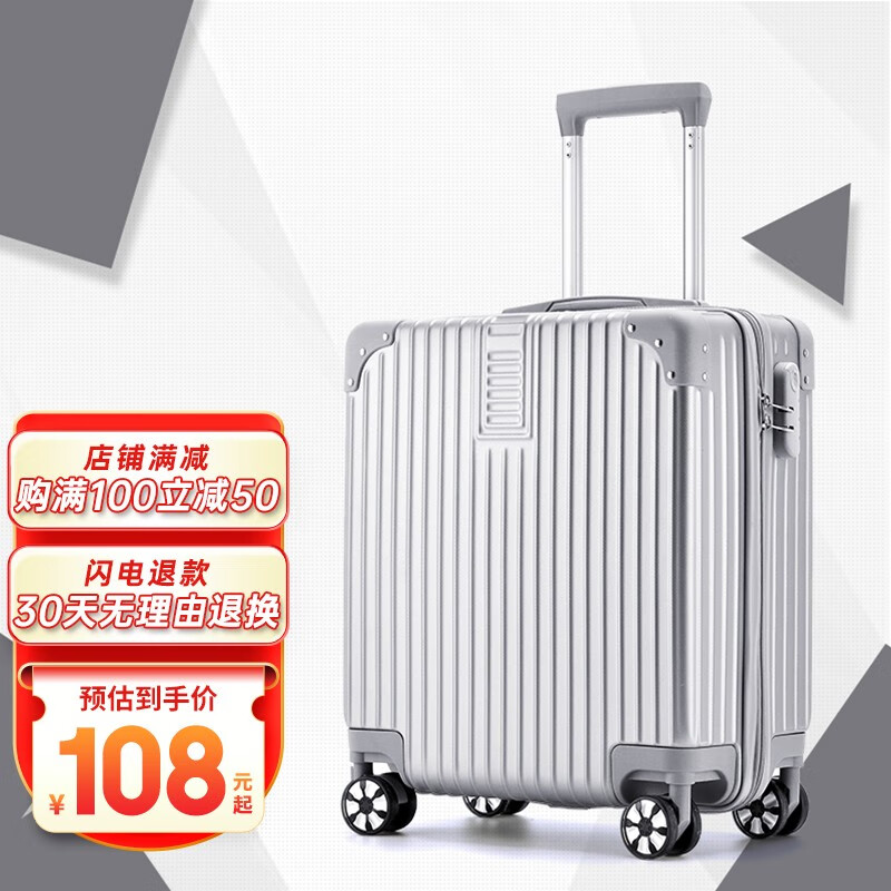 网络行李箱商品历史价格查询|行李箱价格走势图