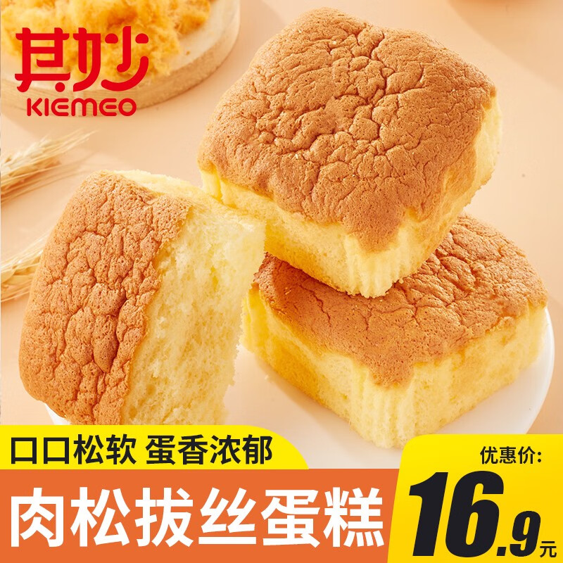 糕点点心价格变动曲线|糕点点心价格比较