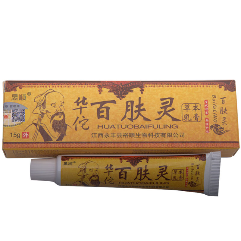 昱顺华佗百肤灵草本乳膏昱顺华佗百夫灵软膏 15g/盒 2盒装