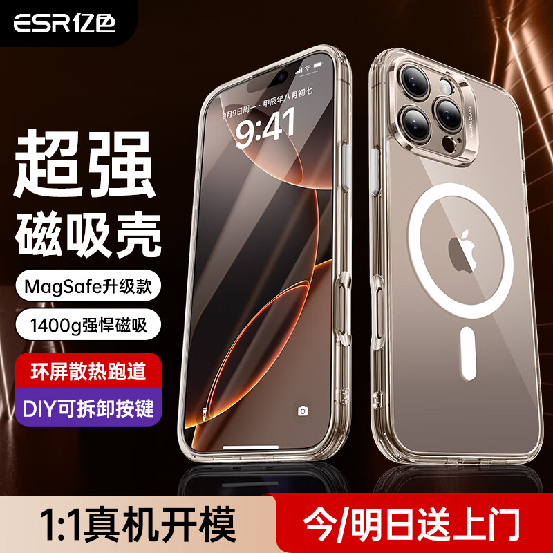 ��ɫ��Ai����֧��ǡ�����iphone16promax�ֻ���ƻ��16pro������Magsafe������羵ͷ֧�ܷ�ˤ�߶� ����͸�ס��͸ֻ�ĤحMagSafe���� iphone 16 pro max