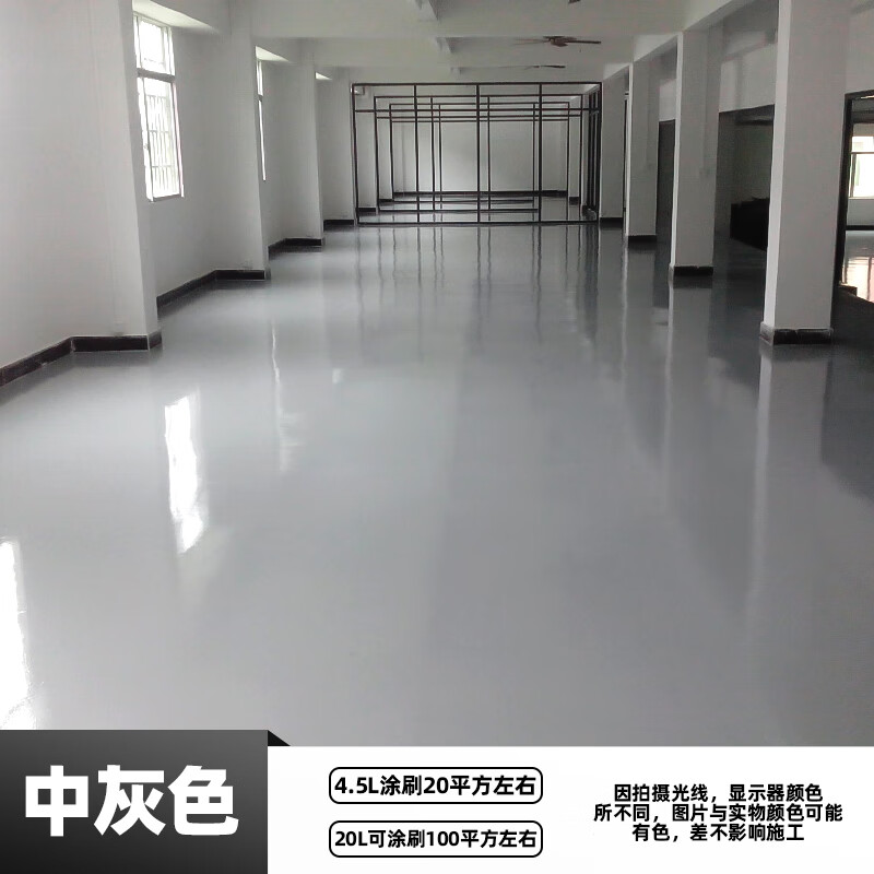 地坪漆水泥地面漆油性防滑耐磨地板漆自流平室外地平油漆 中灰色面漆