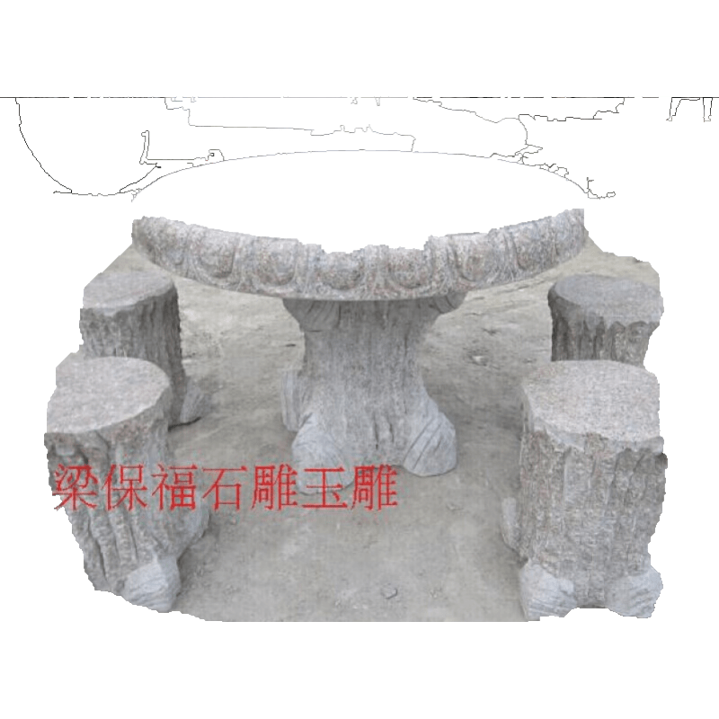 石桌,石凳桌面厚8厘米庭院,园林,景观装饰 石桌高60直径一米一套