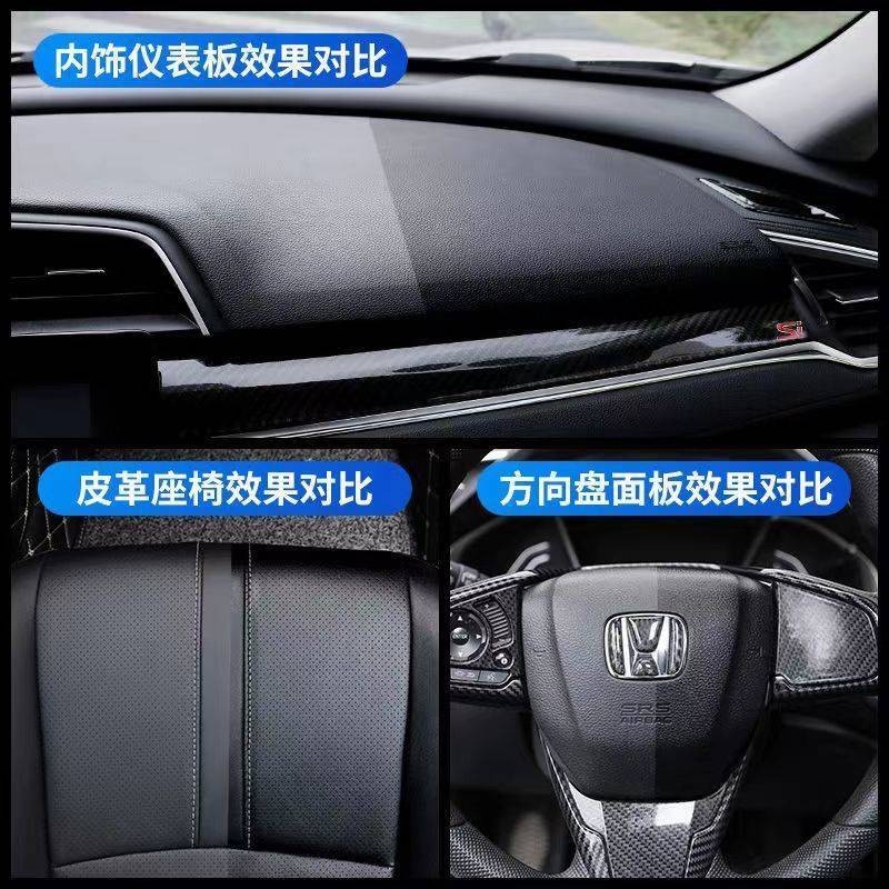 汽车内饰蜡表板蜡仪表盘蜡塑料件翻新上光液体蜡座椅护理用品 1瓶