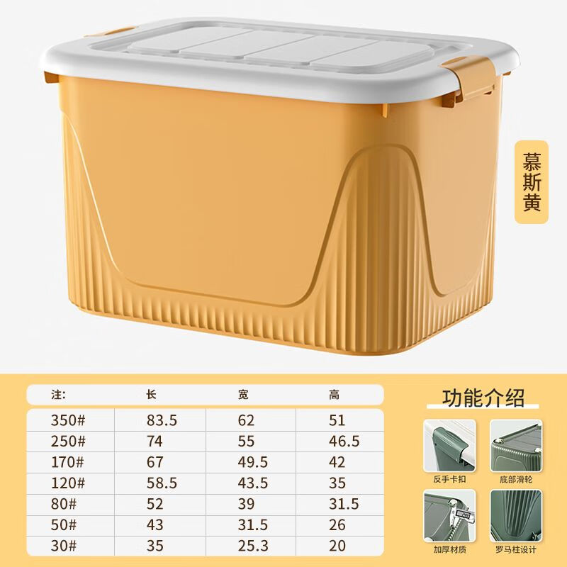 衣服整理书本玩具储物箱 慕斯黄2个装 350号[超大尺寸满足你的收纳需