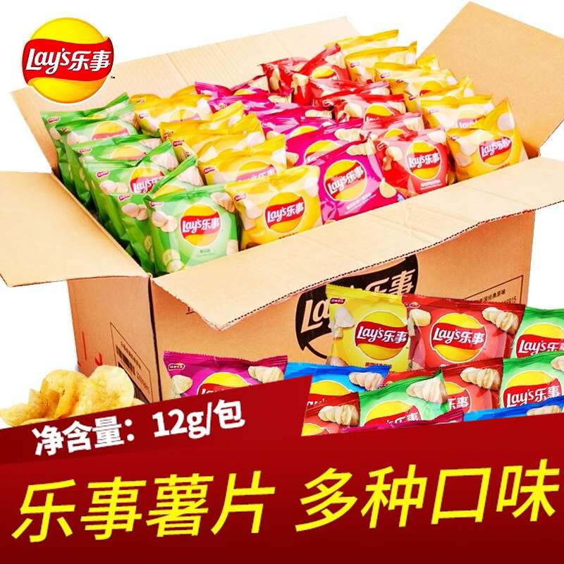 盖能(lays) 【迷你包薯片 】多口味薯片整箱装年货零食大礼包儿 多