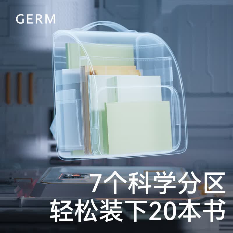 格米(germ)奥特曼书包小学生一二三年级男童轻盈书包大容量防泼水 能量黑