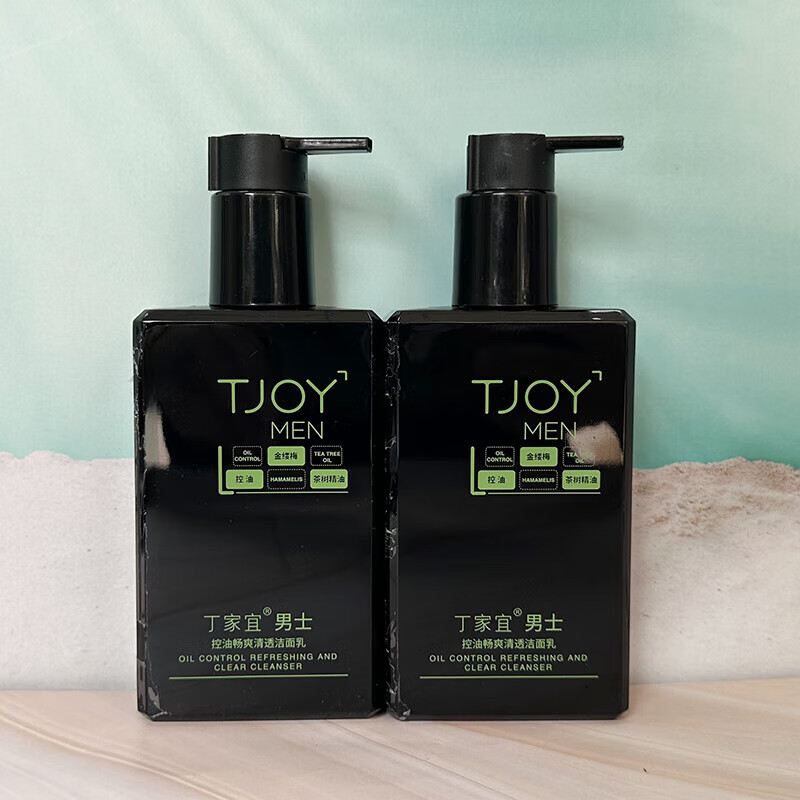 丁家宜(TJOY)男士活力净透洁面乳深层清洁控油泡沫洗面奶清透保湿男士护肤品 男士控油畅爽净透洁面乳180ml