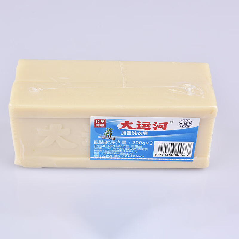 大运河200g大运河肥皂家用洗衣皂整箱臭肥皂国货老肥皂香皂 6块【皂】