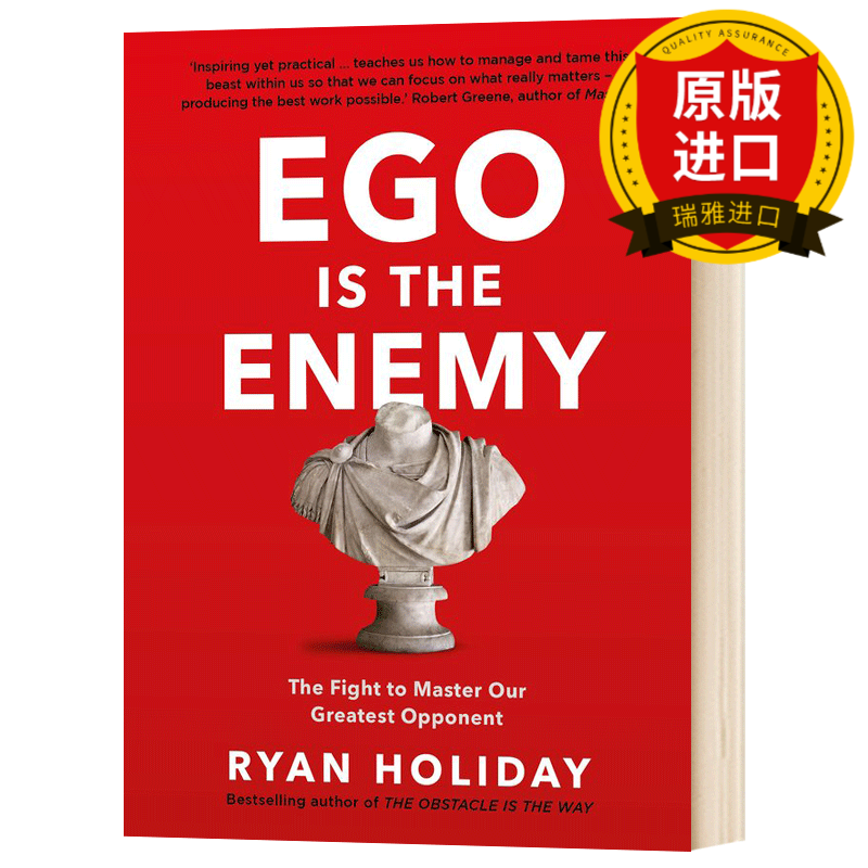 Ego is the Enemy 自控 自我是敌人 英文原版 Ryan Holiday 英文版 进口英语书籍