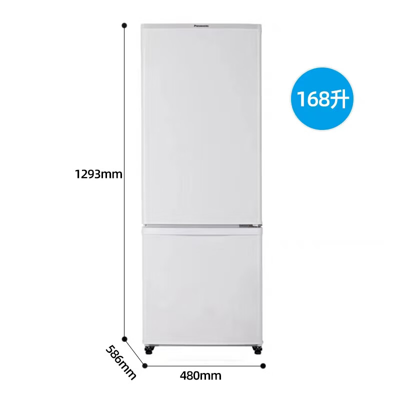 【尾货机】松下(panasonic)/nr-eb18wpa-w/r复古化妆品风冷无霜小型两