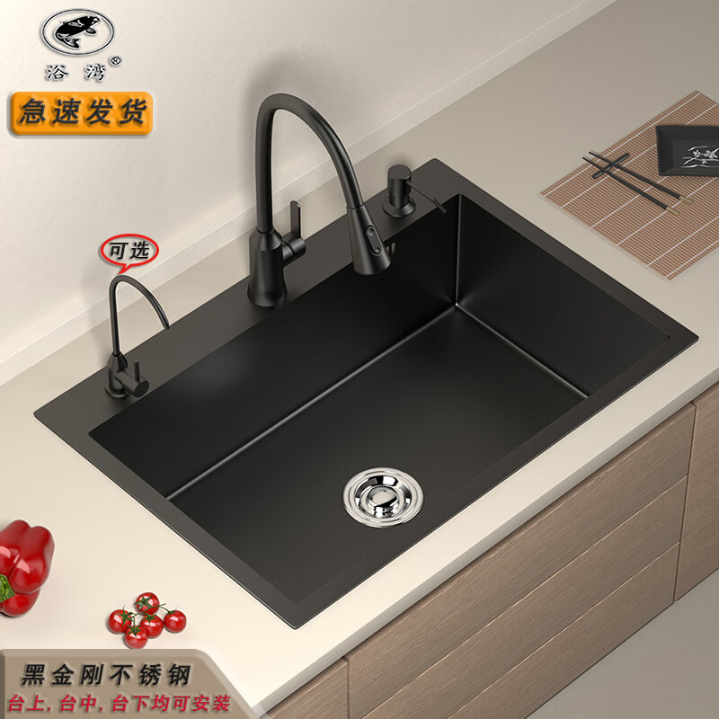 ԡ�壨YUWAN����ɫˮ�ۼӺ�����ײ����ˮ�۳����ô󵥲�