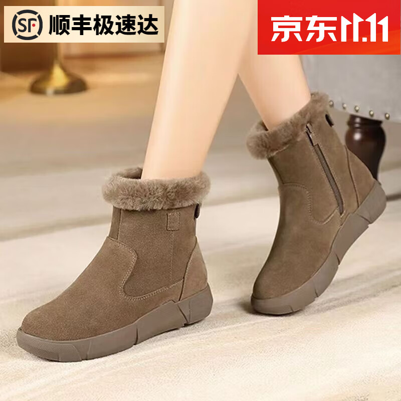 女士休闲鞋京东史低|女士休闲鞋价格比较