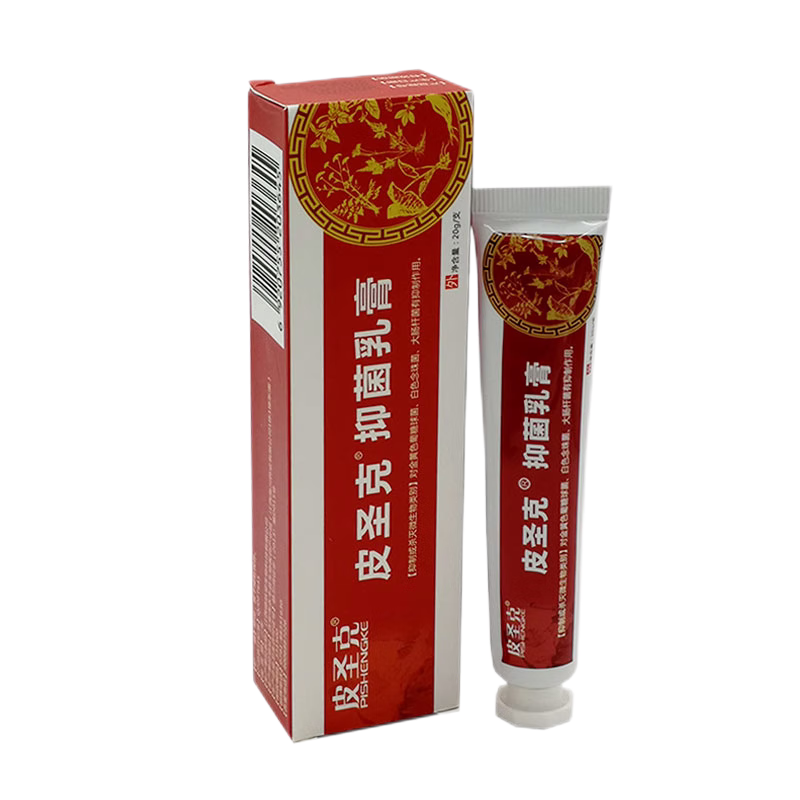 皮圣克抑菌乳膏20皮圣克抑菌喷剂35组合搭配套装 1盒 乳膏