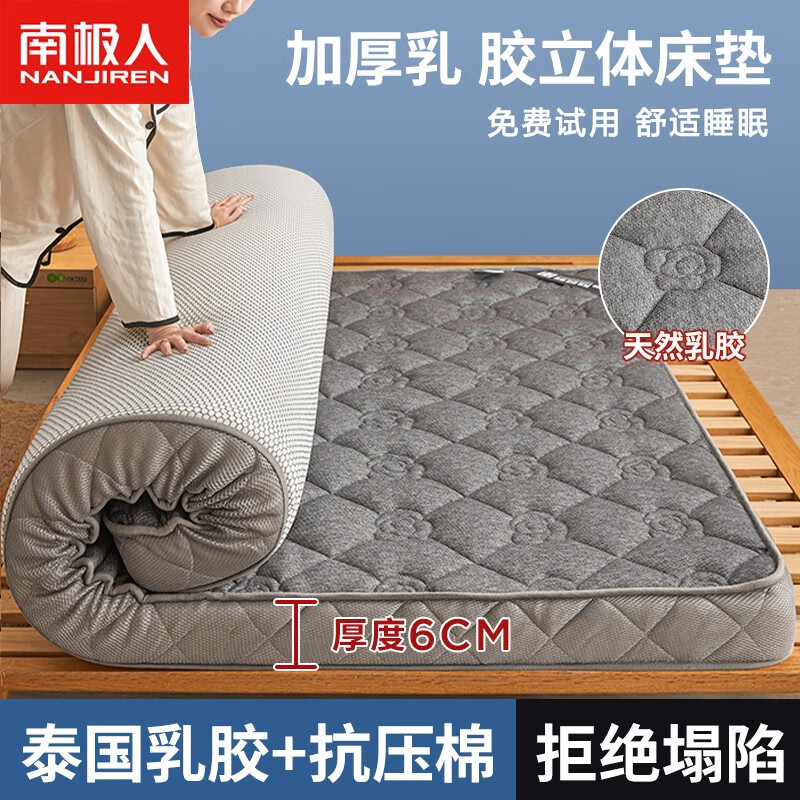 5x2米加厚宿舍单人软垫被褥铺低榻榻米垫子硬 立体-牡丹灰x【约6cm】