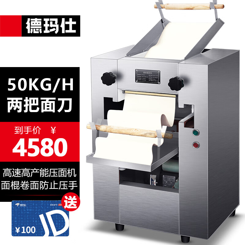 商用压面机价格波动查询|商用压面机价格走势