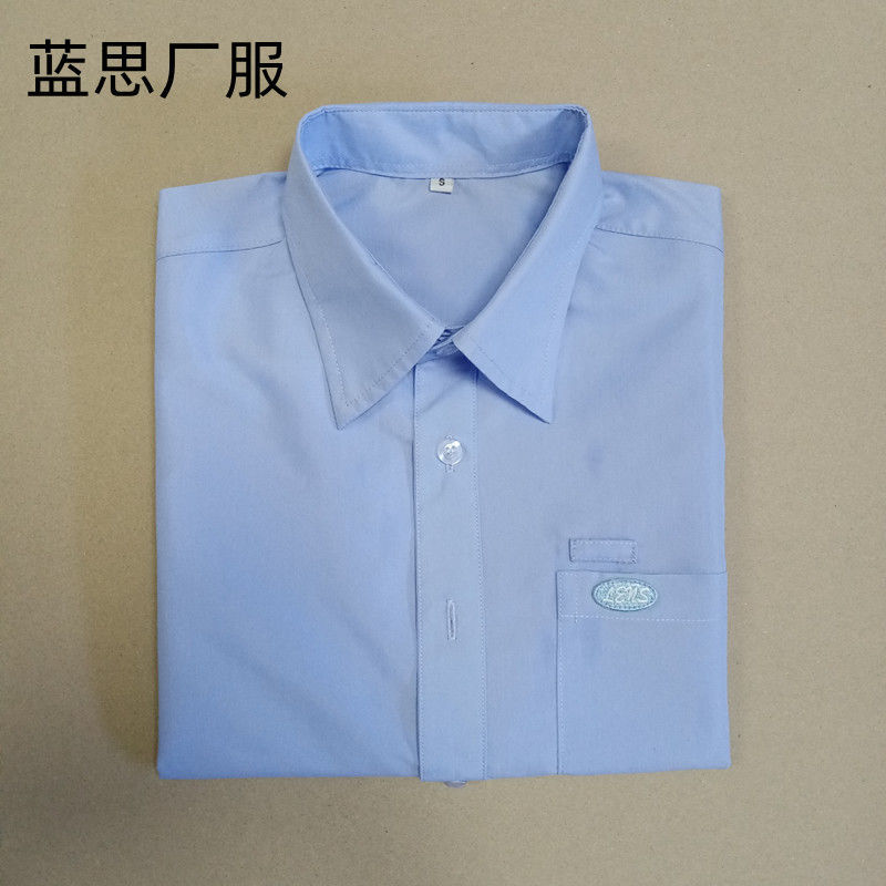 蓝思科技工作服夏季湖南浏阳厂服男装衬衫工衣新款短袖衬衣刺绣logo