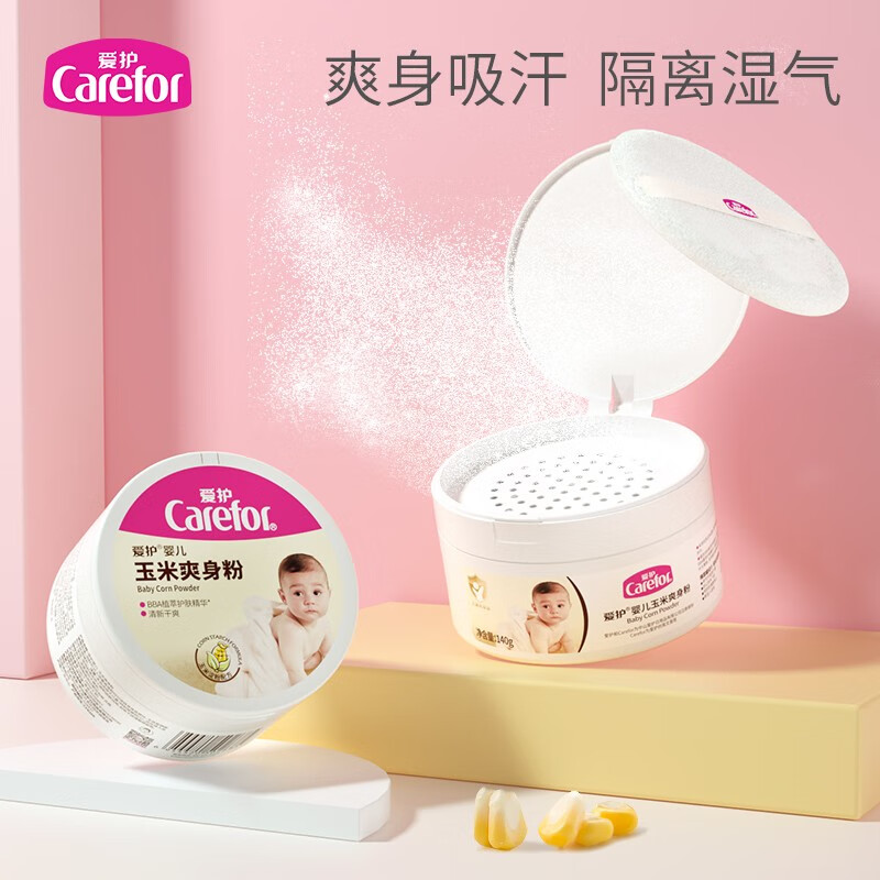 婴童护肤历史价格查询软件|婴童护肤价格走势图