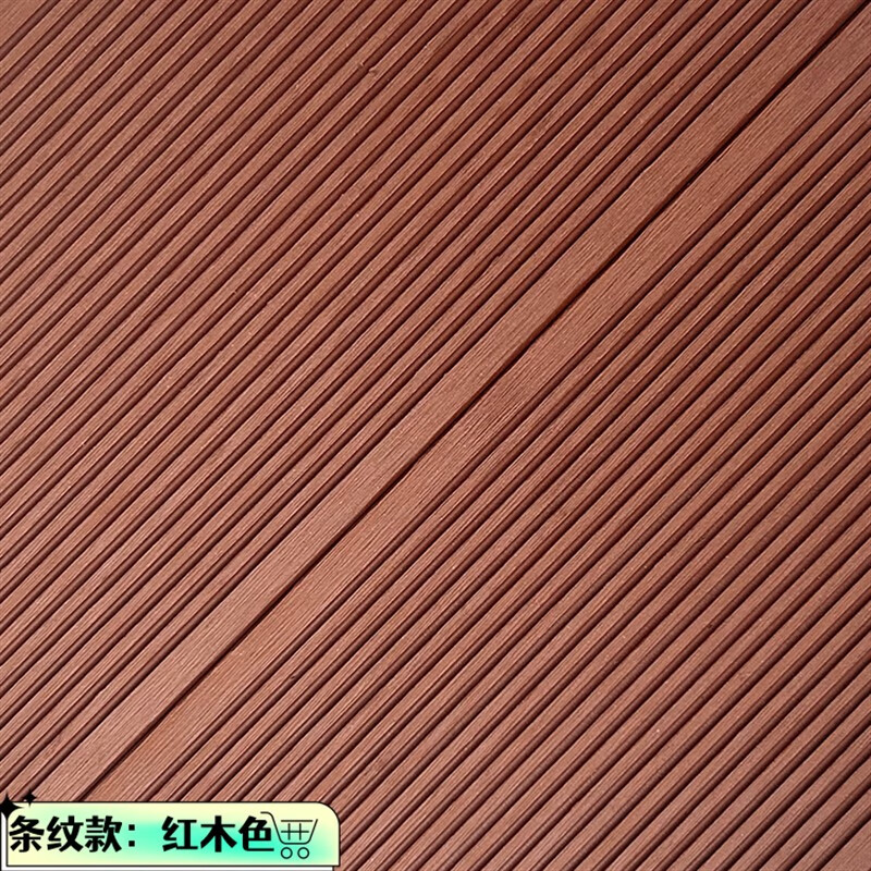 露台木塑地板室外共挤二代庭院花园板阳台防腐木地板 经典条纹款色