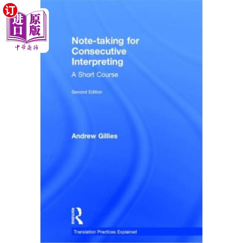 海外直订note-taking for consecutive interpreting: a short course