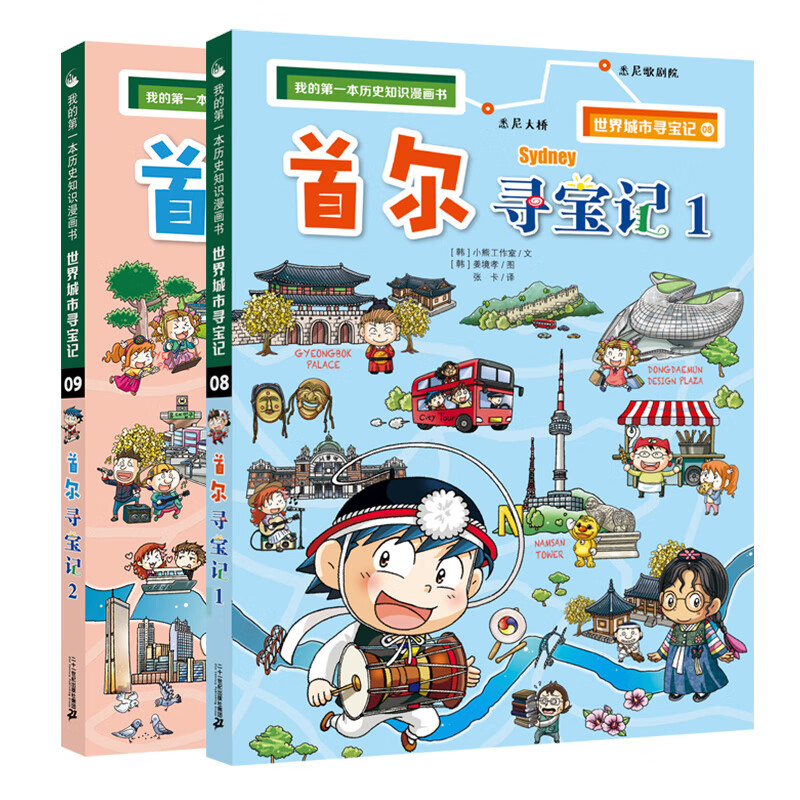 城市图书多少钱_各大商城综合精选_轻舟网