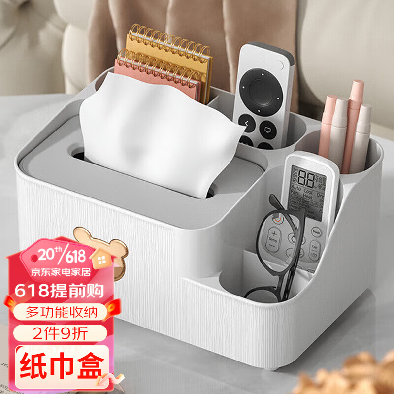 查询卫生间纸巾盒架历史价格走势|卫生间纸巾盒架价格走势图