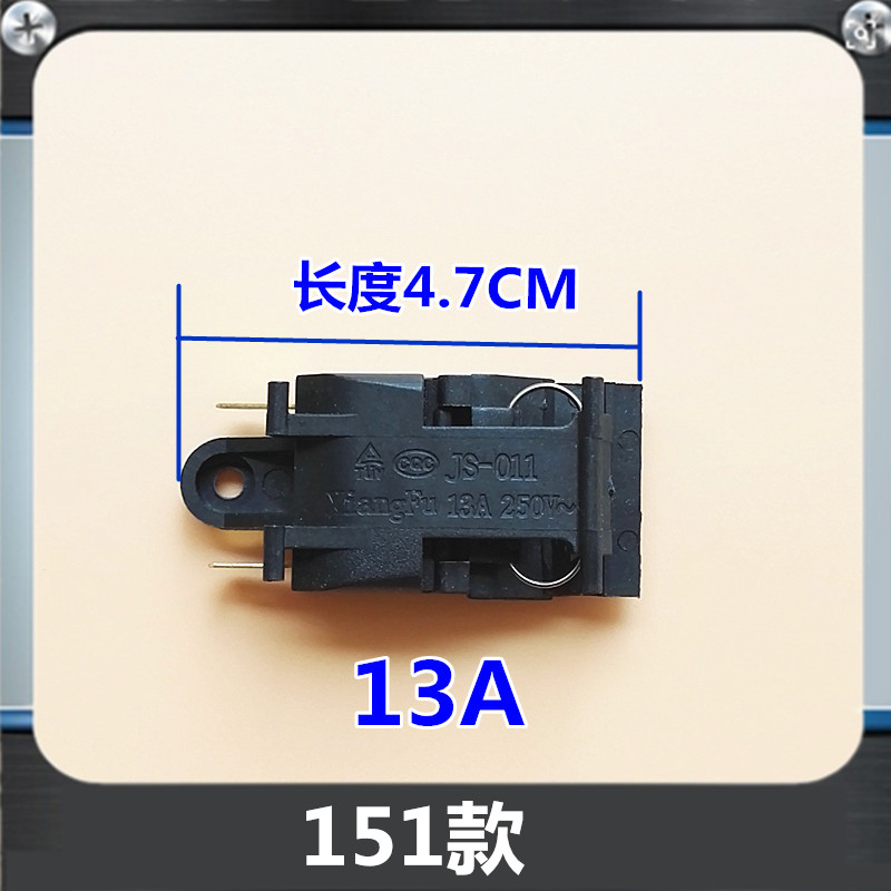 苏泊尔电热水壶开关 蒸汽开关温控开关 半球快速水壶开关配件 深卡其