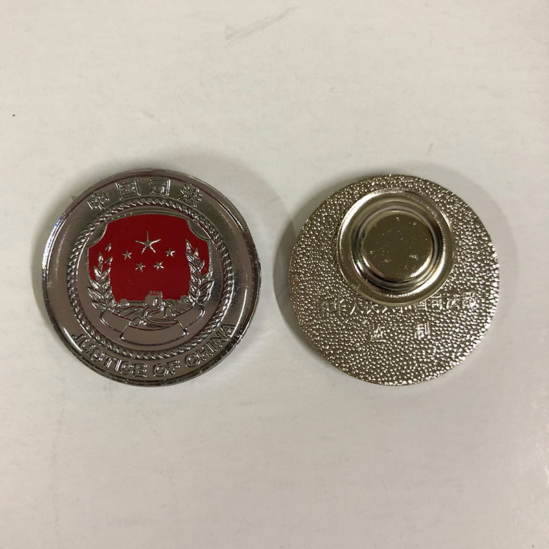fghgf 司法徽章 司法行政人民调解员胸徽章别针扣蝴蝶扣磁铁扣礼盒装