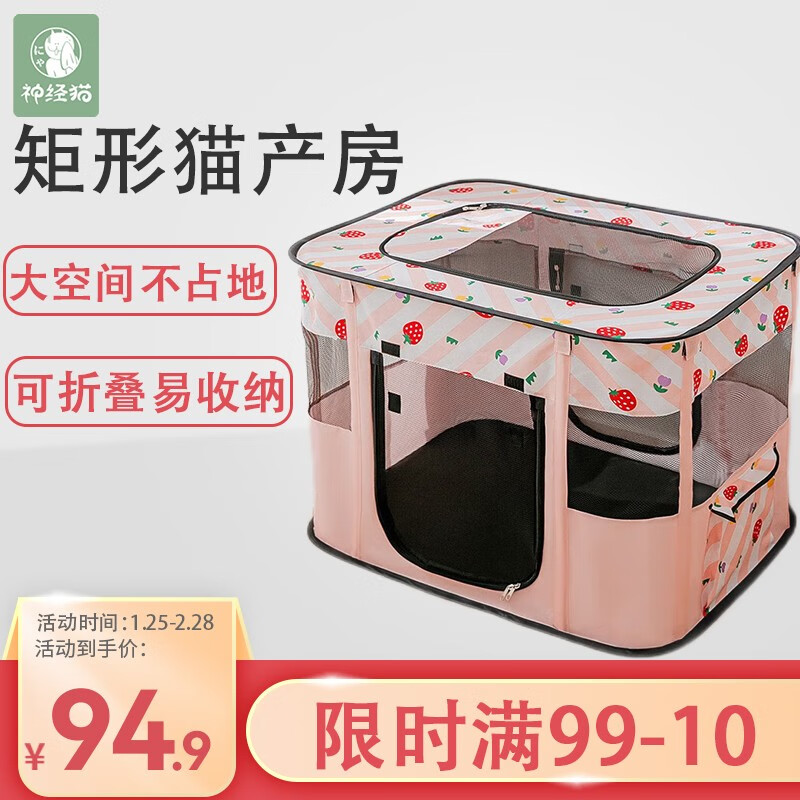 怎么查看猫狗窝的历史价格|猫狗窝价格走势
