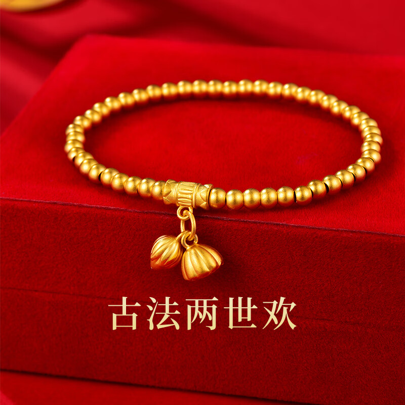 法两世欢莲蓬手链女转运珠传承手镯520送老婆 黄两世欢手链 手围19cm