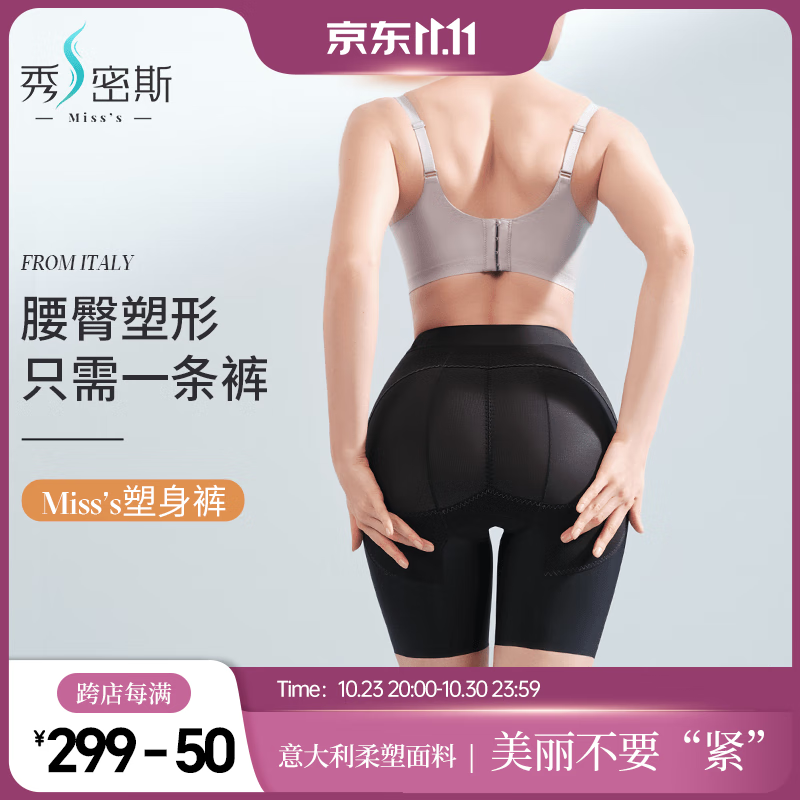 哪里可以看到京东美体商品的历史价格|美体价格走势图