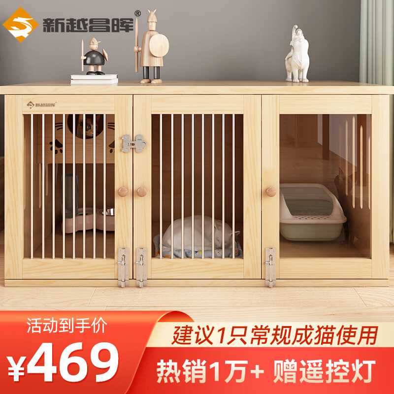 口碑吐槽新越昌晖XY-404 猫笼质量怎么样，用户真实曝光