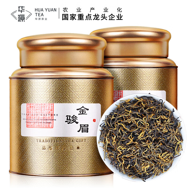 华源茶业特蜜香金骏眉红茶优惠价118元