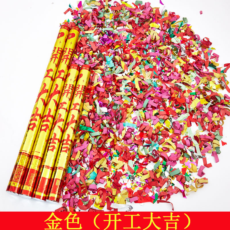 天颛礼花弹发射筒加礼花结婚礼炮婚礼喷花筒开工大吉礼筒炮礼花炮开业