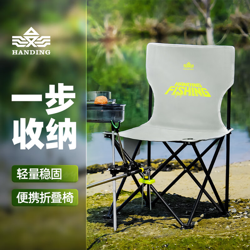 汉鼎汉鼎钓鱼椅多功能折叠便携椅钓凳露营椅椅方便携带汉鼎小椅子马扎