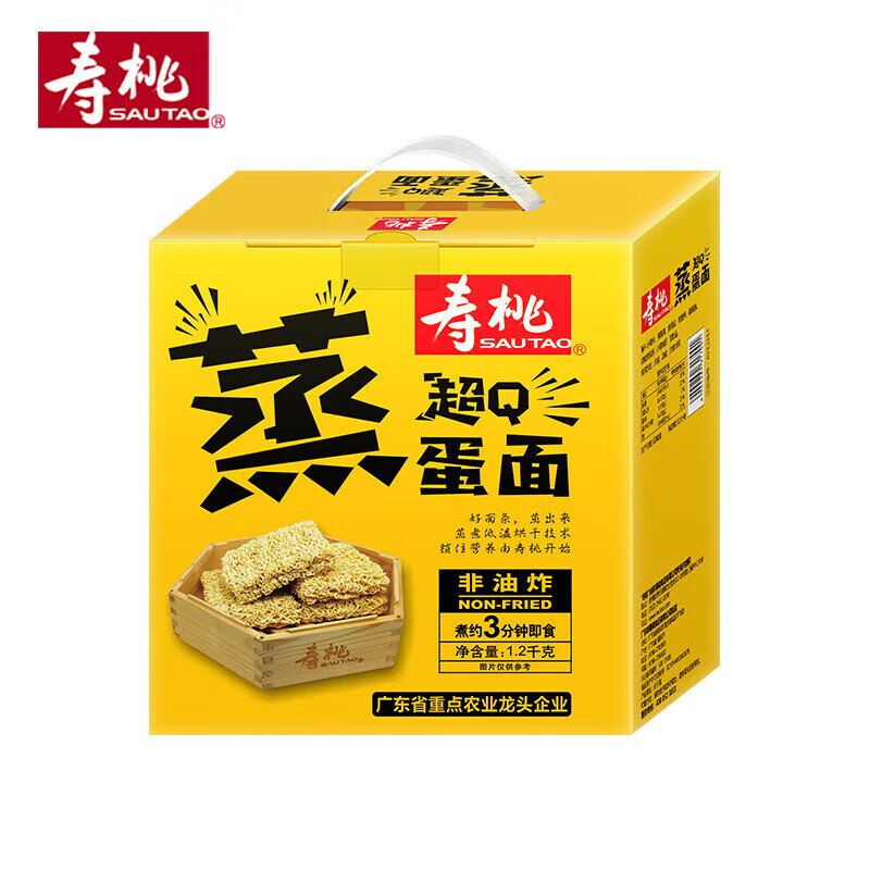 壽桃快熟河粉方便速食非油炸廣東河粉干米粉沙河粉純米整箱 超Q蒸蛋面1.2kg