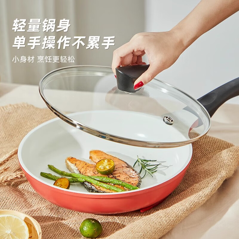 nEOFLam陶瓷涂层不粘平底锅不粘锅牛排煎锅烙饼煎蛋少油烟电磁炉通用 煎锅28cm
