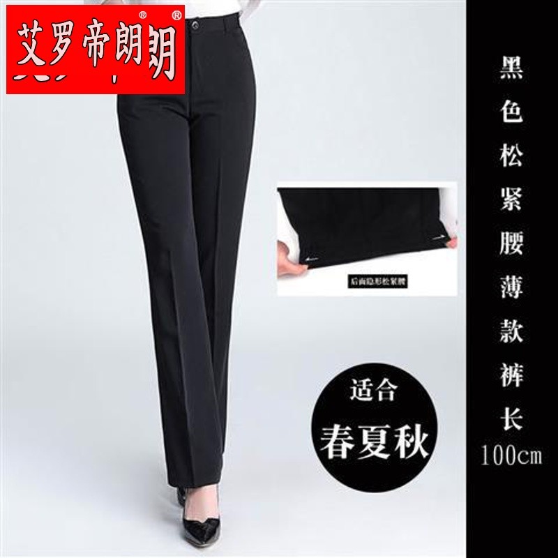 怎么看京东正装裤商品的历史价格|正装裤价格走势图